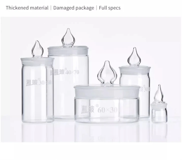 Chemistry Lab Equipment Flat Glass Weighing Bottle 50*30mm Tall Weighing Dish 40*25mm 60*30mm 70*35mm