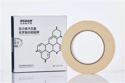 Esterilizador a vapor de alta pressão