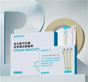 Fita/cartão indicador de autoclave/vapor